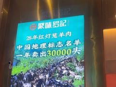 -聚味罗记大排檔·烧烤·鲜鱼杂·甲鱼煲(科学馆店)