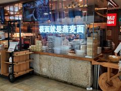 门面-西贝莜面村(当代商城店)