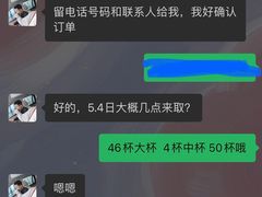-1点点(文峰广场店)