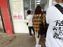 -京东肉饼(兴丰大街店)