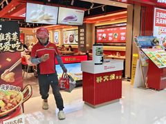 -朴大叔拌饭(上海金山万达店)