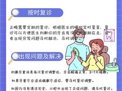 -极光口腔·矫正种植修复(锦江店)