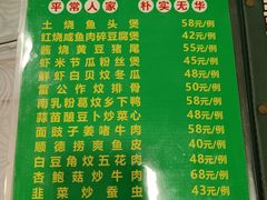 -粤·向群饭店(龙津东路总店)
