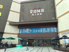 -THE hood开新里(御桥路店)