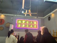 -罗大姐重庆市井老火锅(海丰店)