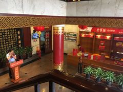 -北京全聚德(天安门店)