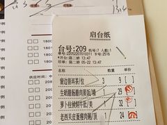 -虾饺妹·酒家(海珠广场店)