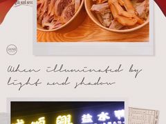 -戚顺兴盐水鸭(新街口明瓦廊店)