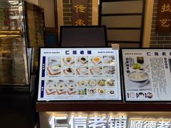 菜单-仁信双皮奶(广州南站店)
