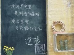 -广州市紫泥堂文化创意园景区