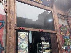 门面-品腐记·豆腐王朝(老门东总店)