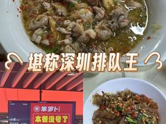 -笨罗卜浏阳菜馆(龙华鹏润达店)