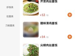 -益民餐厅(交通大学店)