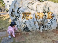 -南诏风情岛