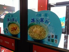 -宏状元现熬粥·京味菜(黄寺大街店)