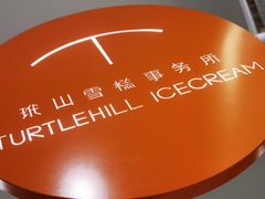 -食惠里小笼包面馆(越秀店)