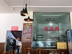 -乐山第一家临江鳝丝(茶坊路店)