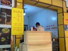 -文山荷鲜居(翠湖店)