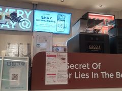 -库迪咖啡(越秀公园地铁站店)