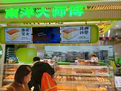-南洋大师傅(长楹天街店)