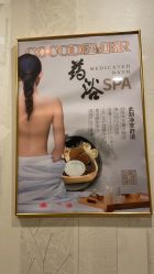 -Cocodemer女性健康·产后恢复(天一广场店)