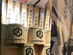 -千代武日本料理(爱建店)