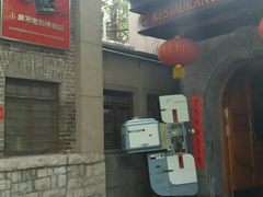-小广寒电影艺术餐厅(小广寒经三路店)