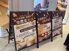 -85度C(南京龙江店)