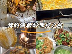 -郝大姐·乌龙山铁板烧(大学城三店)