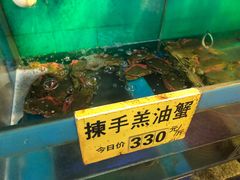 -三辣馆