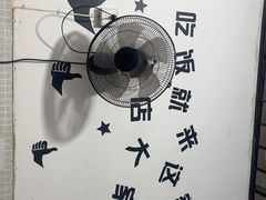 -小毛绝杀炒粉
