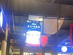-水煮三国·川鲁江湖菜(香山店)