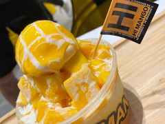 -HIMANGO很芒の芒(芳圆里店)