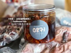 -泓0871臻选云南菜·味庄