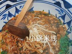 -蜗牛小馆醉乡民谣云南菜(惠新西里店)