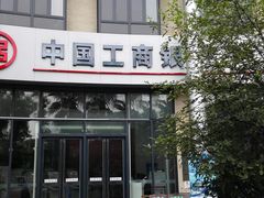 -中国工商银行(上海市马戏城支行)