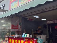 -正宗杂粮煎饼香软鸡蛋饼