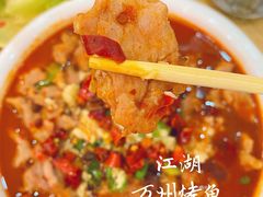 -江湖万州烤鱼(王子美食城)
