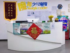 -魔扣少儿编程(格调中心店)