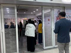 -珍妮曲奇聪明小熊(尖沙咀店)