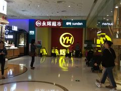-百佳永辉超市(东城万达店)