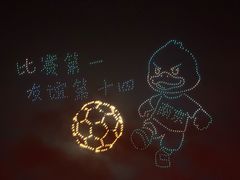 -南京金牛湖风景区