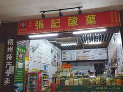 -粤北餐馆