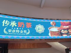 -蒙亨·手把肉·蒙古包文化主题餐厅(天恒广场店)