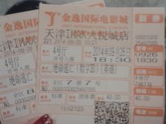 -金逸影城(大悦城IMAX激光店)