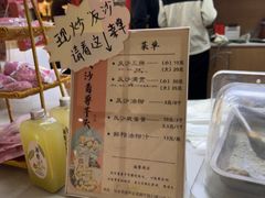 -普宁反沙番薯芋头