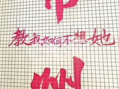 -ZOZO's昌左左精致甜品设计(新北店)