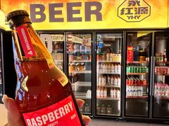 -永红源啤酒·烧烤·海鲜·大排档(台柳路店)