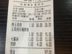 -喔爸韩国料理(环球银泰城店)