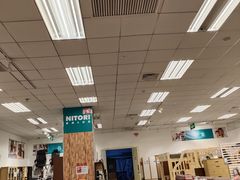 -NITORI 宜得利家居(金银潭永旺梦乐城店)